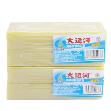 Stain Remover Soap/ New Arrival - LightsBetter